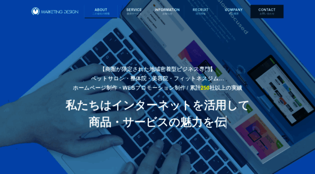 marketing-design.jp