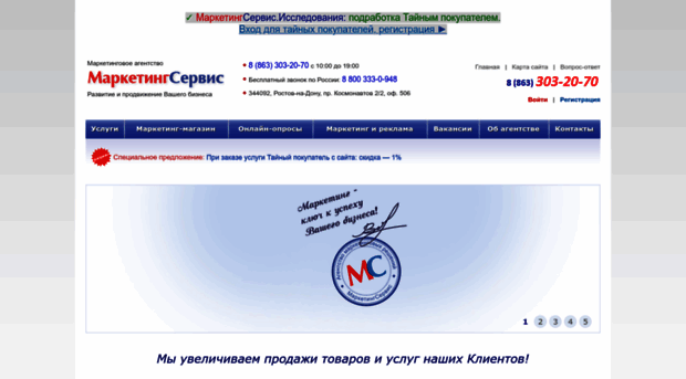 marketing-services.ru