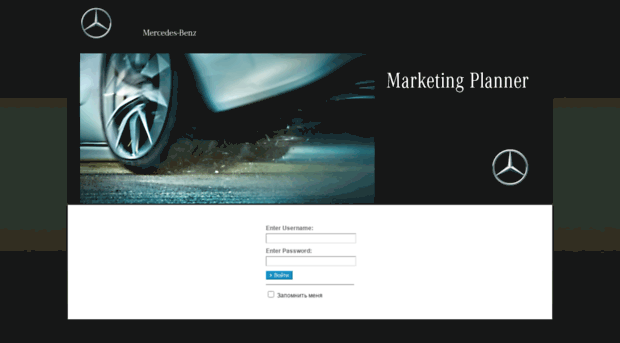 marketing.mercedes-benz.ru