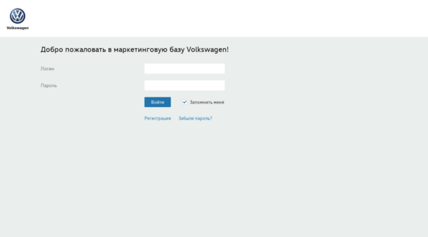 marketing.volkswagen.ru