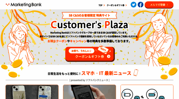 marketingbank.jp