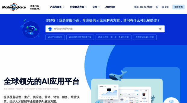 marketingforce.com