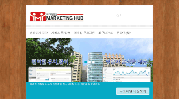 marketinghub.co.kr