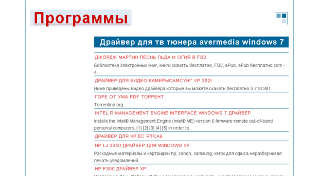 marketingsearch.ru
