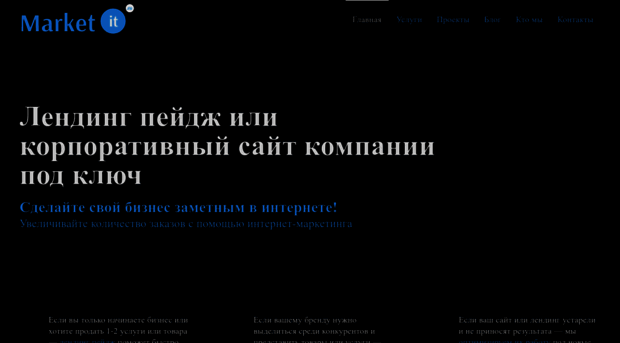 marketit.ru