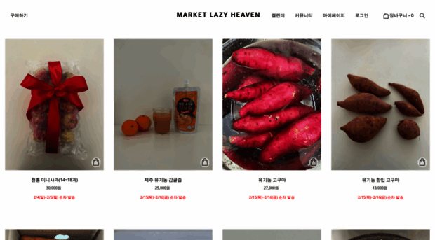 marketlazyheaven.com