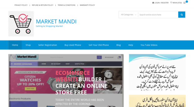 marketmandi.com