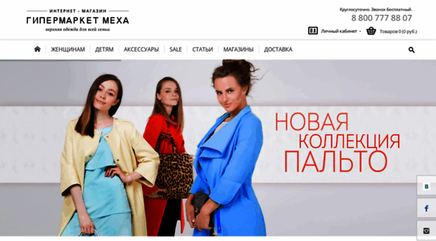 marketmeha.ru