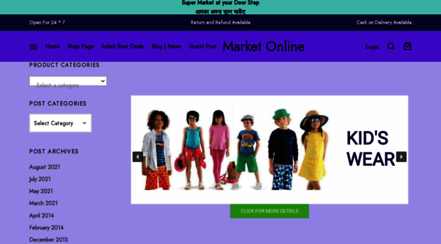 marketonline.co.in