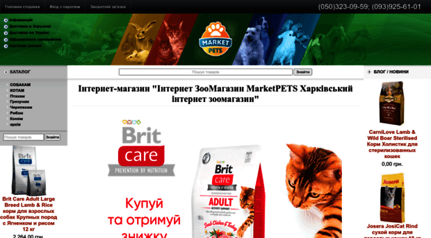 marketpets.com.ua