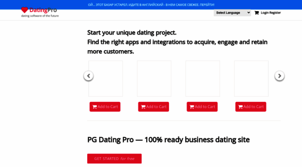 marketplace.datingsoftware.ru