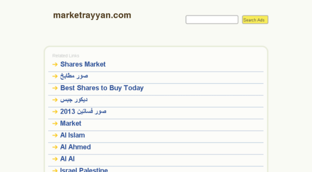 marketrayyan.com