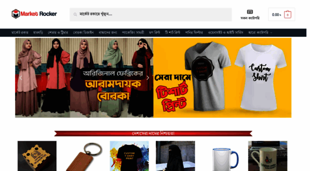 marketrocker.com