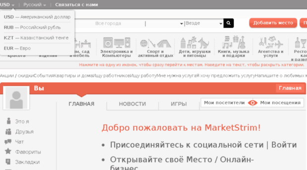 marketstrim.com