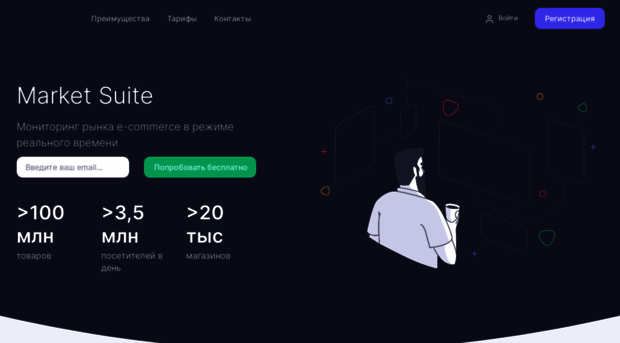 marketsuite.io