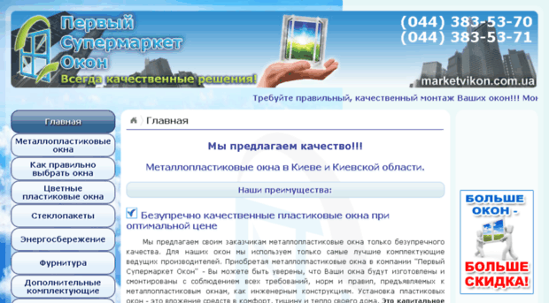 marketvikon.com.ua