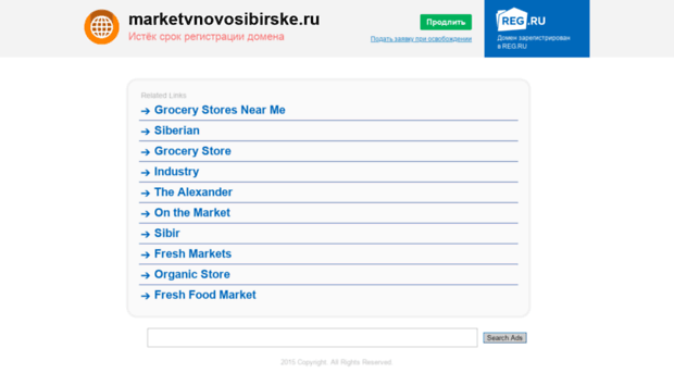 marketvnovosibirske.ru