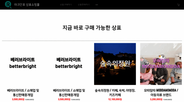 markinfobrandshop.imweb.me