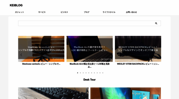 markkeiblog.com