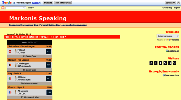 markoniss.blogspot.gr