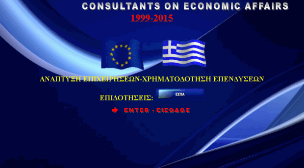 markopoulosgroup.gr