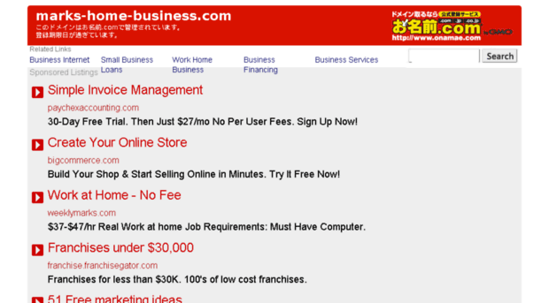 marks-home-business.com