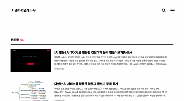 markspeople.tistory.com