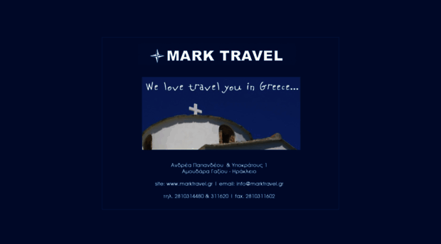 marktravel.gr