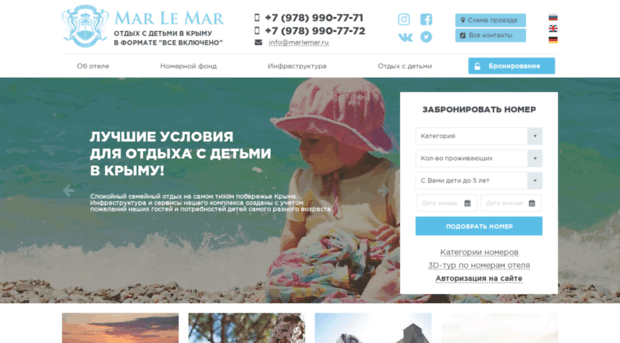 marlemarclub.com.ua