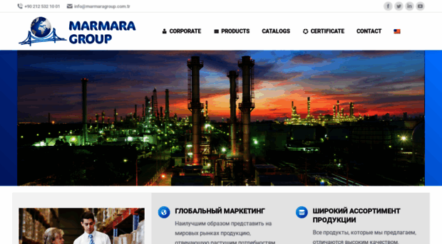 marmaragroup.com.tr