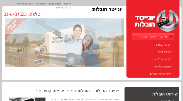 marmelada.xnet.co.il