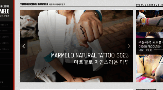 marmelo.co.kr