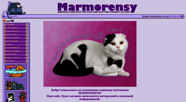 marmorensy.lv