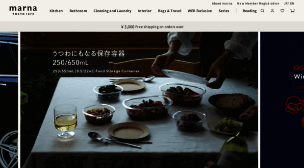 marna.jp