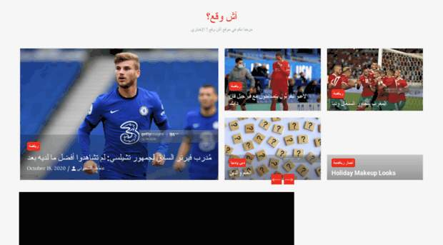 maroc-press.com