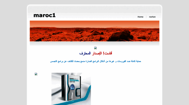 maroc1.synthasite.com