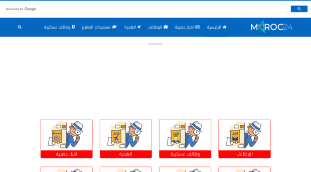 maroc24hr.com