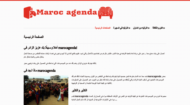 marocagenda.com
