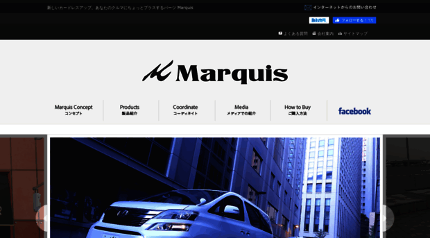 marquis-design.jp