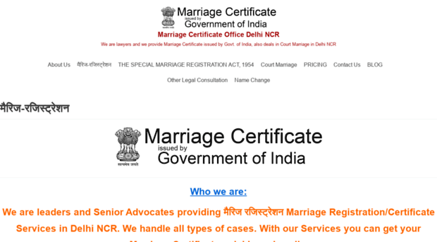 marriageregistrations.in