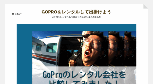 marriott-gopro.com