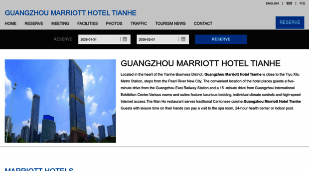 marriottgz.com