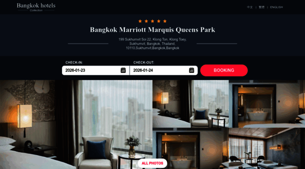 marriottmarquishotel.com