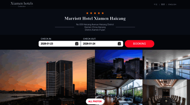 marriottxiamen.cn