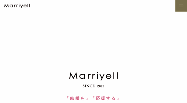 marriyell.net