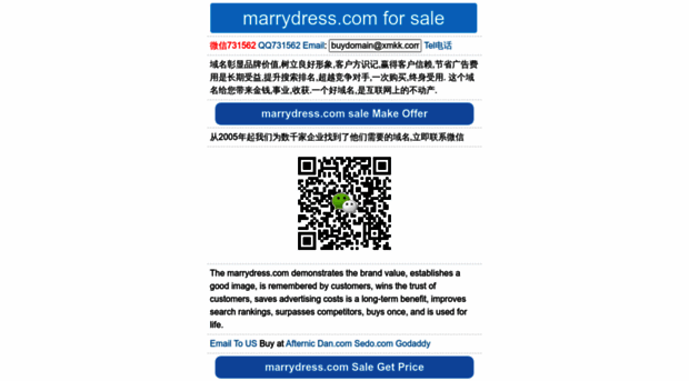 marrydress.com