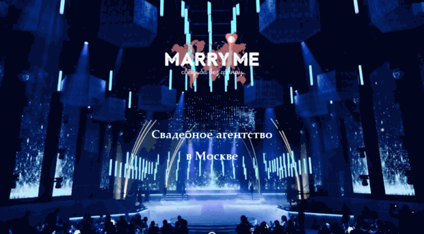 marryme.ru