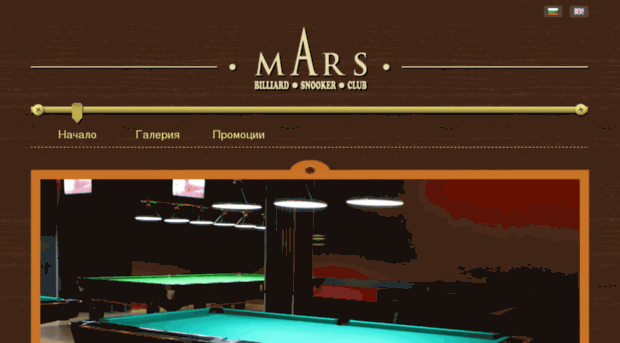 mars-billiard.com