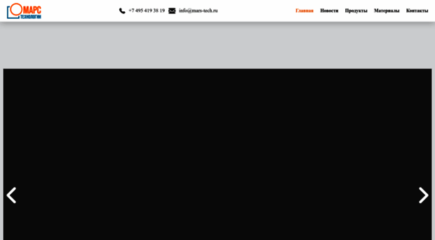 mars-tech.ru
