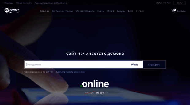 mart-group.ru